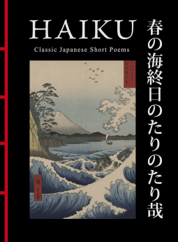 Haiku – Classic Japanese Short Stories